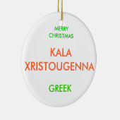 MERRY CHRISTMAS, KERAMIKORNAMENT (Rechts)