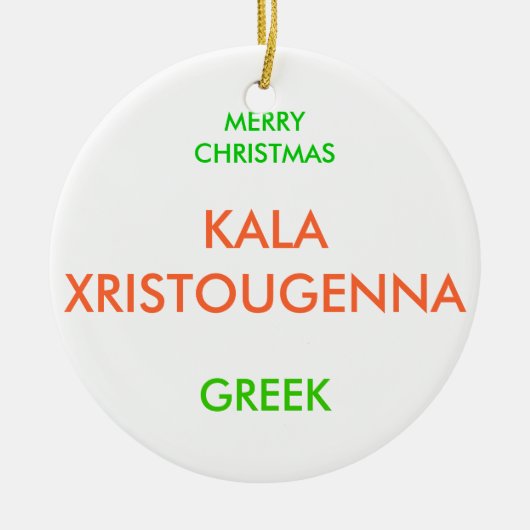 MERRY CHRISTMAS, KERAMIKORNAMENT (Vorne)