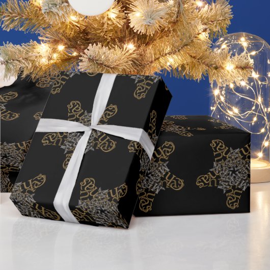 Merry Christmas Star Calligraphy Small Motif Geschenkpapier (Feiertage)