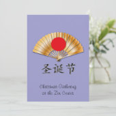 Merry Christmas with Golden Fan Feiertagskarte (Stehend Vorderseite)