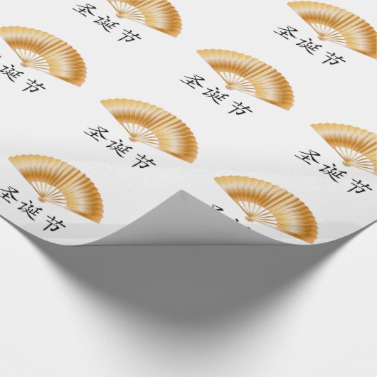 Merry Christmas with Golden Fan Geschenkpapier (Ecke)