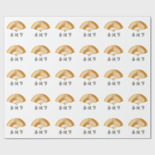 Merry Christmas with Golden Fan Geschenkpapier