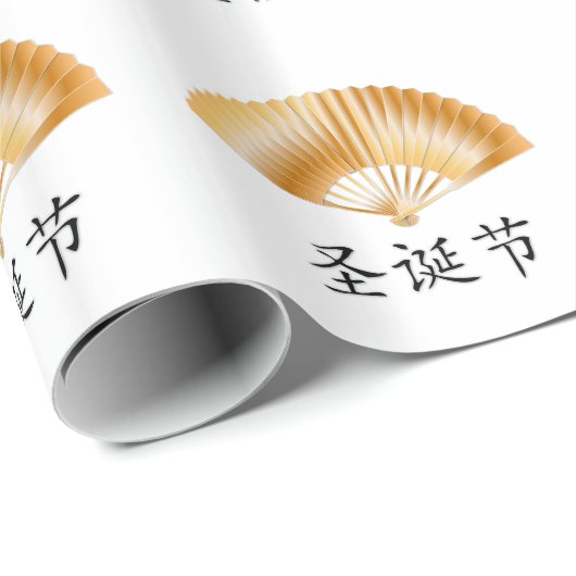 Merry Christmas with Golden Fan Geschenkpapier (Rolleneckpunkt)