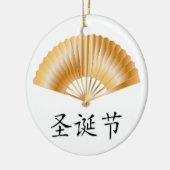 Merry Christmas with Golden Fan Keramik Ornament (Links)