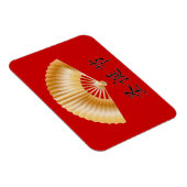Merry Christmas with Golden Fan Magnet (Rechte Seite)