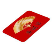 Merry Christmas with Golden Fan Magnet (Linke Seite)