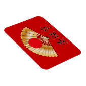 Merry Christmas with Golden Fan Magnet (Rechte Seite)