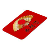 Merry Christmas with Golden Fan Magnet (Linke Seite)