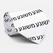 Meshugah auf Yiddish Krawatte (Gerollt)