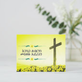 Meskel Holiday wünscht Card Postkarte (Stehend Vorderseite)