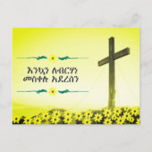 Meskel Holiday wünscht Card Postkarte (Vorderseite)