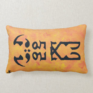 Mesopotamien Lendenkissen