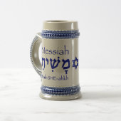 MESSIAH Hebräische Tasse (Blau) (Vorderseite Links)