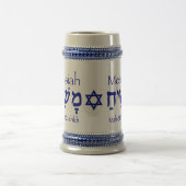 MESSIAH Hebräische Tasse (Blau) (Mittel)