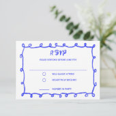 Messy Loops Hand gezeichnet Custom Bar Bat Mitzvah RSVP Karte (Stehend Vorderseite)