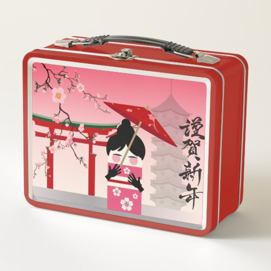 Metal Lunchbox (Vorderseite)