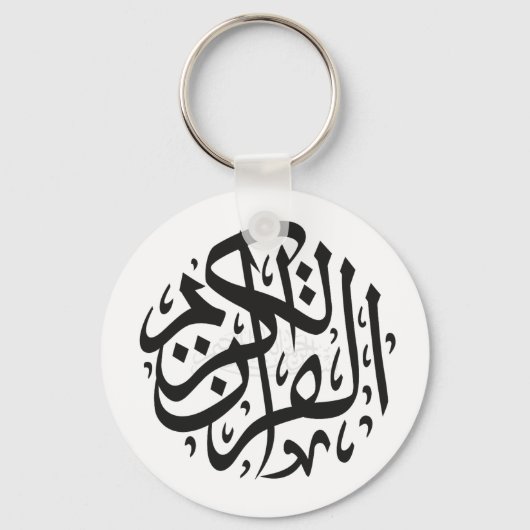 Metal ring keychain schlüsselanhänger (Rückseite)