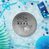Metal Vietnamese Ox Lunar New Year 2021 p Pappteller (Party)