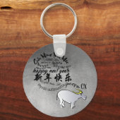 Metal Vietnamese Ox Lunar New Year 2021 RK Schlüsselanhänger (Vorderseite)
