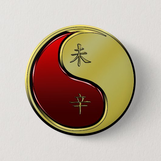 Metall Ziege Button (Vorderseite)