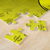 Metallaffe Puzzle (Seite)