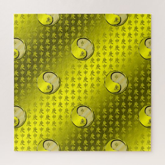 Metallaffe Puzzle (Vertikal)