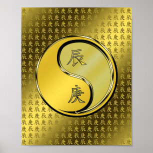 Metalldrache Poster