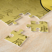 Metalldrache Puzzle (Seite)