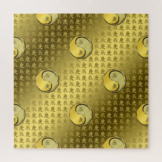Metalldrache Puzzle (Vertikal)