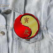 Metallener Tiger Button (Beispiel)