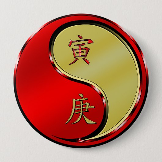 Metallener Tiger Button (Vorderseite)