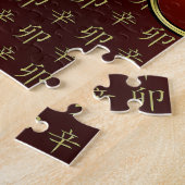 Metallhase Puzzle (Seite)
