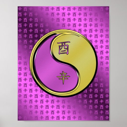 Metallischer Hahn Poster (Vorne)