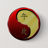 Metallpferd Button (Vorderseite)