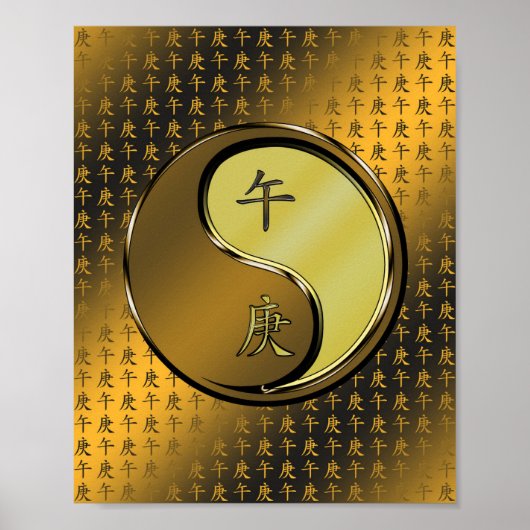 Metallpferd Poster (Vorne)