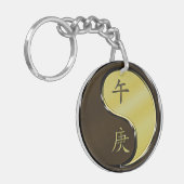 Metallpferd Schlüsselanhänger (Vorderseite links)