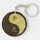 Metallpferd Schlüsselanhänger (Rückseite)