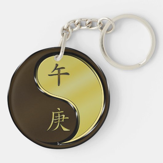 Metallpferd Schlüsselanhänger (Rückseite)