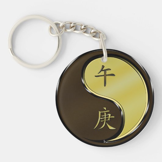 Metallpferd Schlüsselanhänger (Vorderseite)