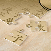 Metallratte Puzzle (Seite)