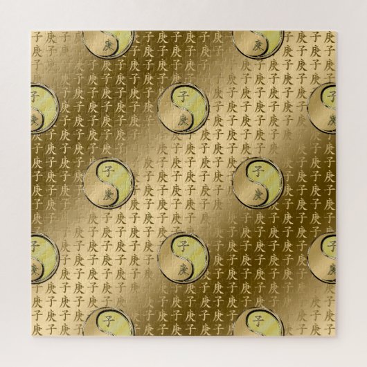 Metallratte Puzzle (Vertikal)
