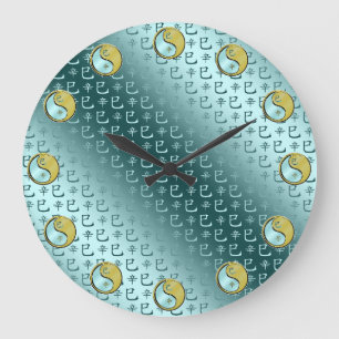 Metallschlange Große Wanduhr