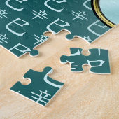 Metallschlange Puzzle (Seite)