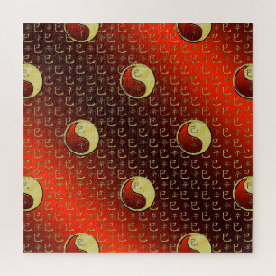 Metallschlange Puzzle