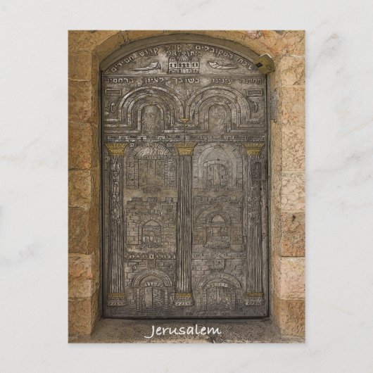 Metalltür in der Altstadt von Jerusalem Postkarte (Vorderseite)