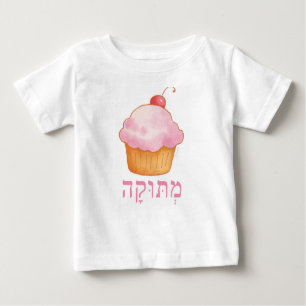Metooka- Teehilfshemd Baby T-shirt