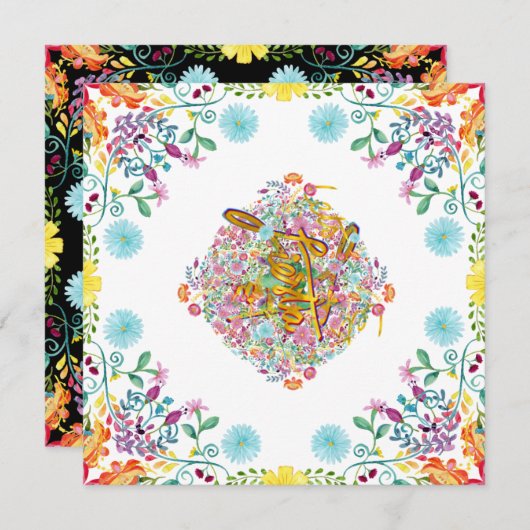 Mexikanische Fiesta Folk Blume Llama Gold JEDE VER Einladung (Vorne/Hinten)