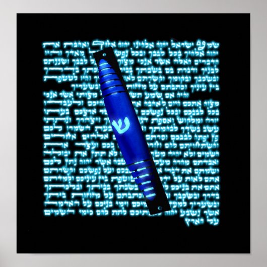 Mezuzah Poster (Vorne)