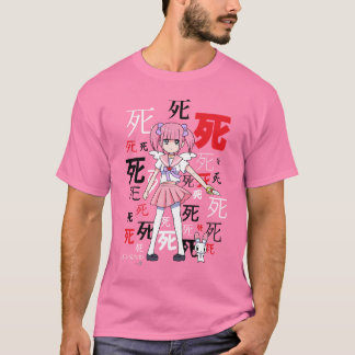 MHC 死 T-Shirt