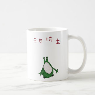 MI-Ka bozu Kaffeetasse
